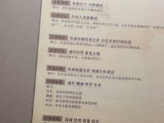 -宋都禾源·灌汤包子(汉兴路直营店)