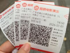 -横店电影城(九鼎店)