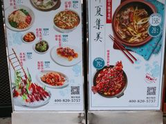 -丰收日·小海鲜·沪上家宴(顾村正大店)
