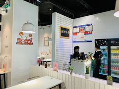-友达面馆(广州总店)