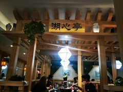 -九田家黑牛烤肉料理(太阳城店)