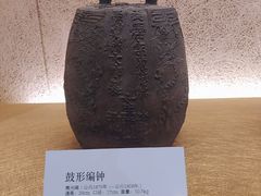 -大钟寺古钟博物馆