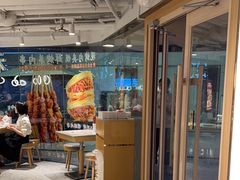 -老碗会·陕西手工面(中心书城店)