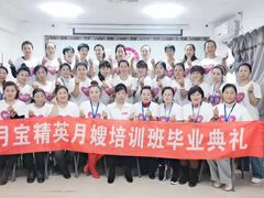 -爱月宝月嫂·育儿嫂(哈尔滨总店)