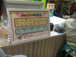 -MELAND(湾悦城店)