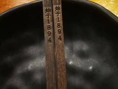 -金生隆(六铺炕店)