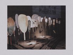 -無用生活空间(北京店)