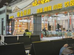 -常州奔牛国际机场