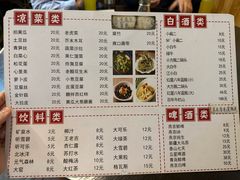 -玫瑰红烤羊排(北新桥三条店)