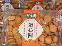 -武汉冠生園(吉庆街店)