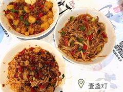 -壹盏灯(惠农店)