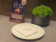 -海立阁海鲜江浙菜(漕河泾印象城店)