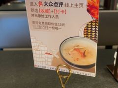 -蝴蝶里·粤菜·点心(龙湖天街&滨江店)