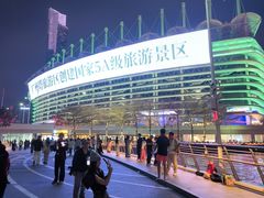 -海心沙亚运公园