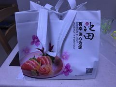 -池田寿司·新鲜现做(昌平悦荟店)