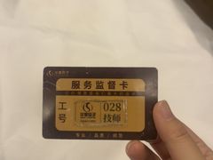 -华夏良子·足道SPA艾灸(图书大厦店)