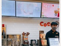 -CoCo都可(合生汇店)