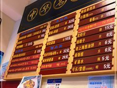 -鲜得来排骨年糕(豫园店)