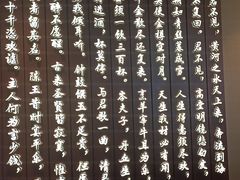 -印巷里主题餐厅(马鞍山店)