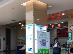 -广州仁爱天河医院体检中心