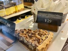 -JamaicaBlue(新城国际店)