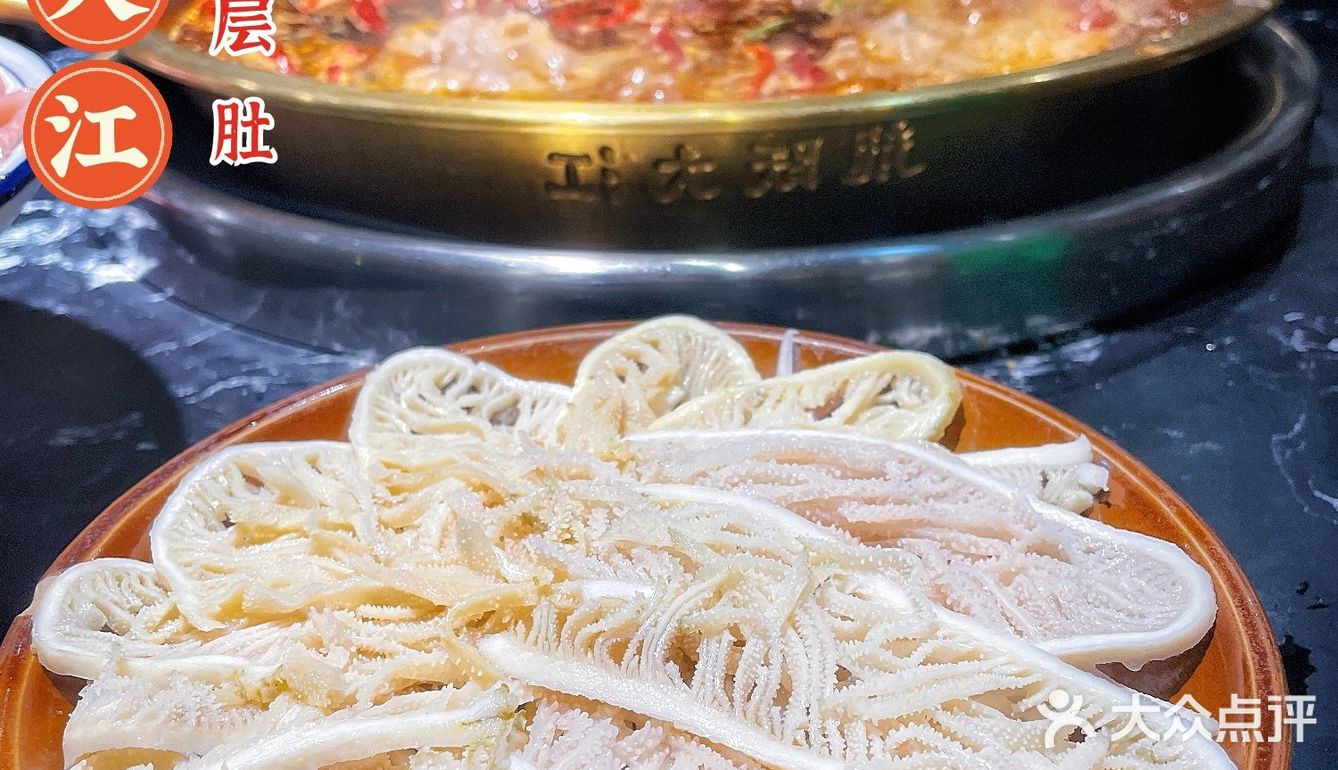 成都探店｜不出成都就能吃到的地道重庆老火锅