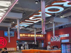 -南浦洞烤肉·新世界版(奥体店)
