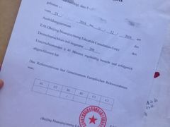 -全欧语言留学考试(德法西意俄南京总部校区)
