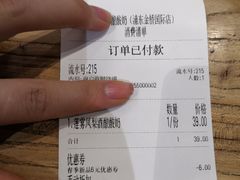 莲雾凤梨酒酿酸奶-宝珠奶酪(浦东金桥店)