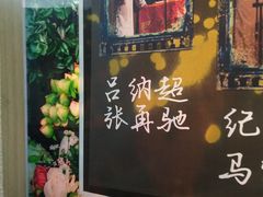 -青曲社相声(易俗街区店)