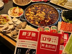 -胖子鱼·天水麻辣鱼火锅(秦州407店)