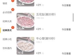 -官塘兄弟·潮汕牛肉店(官塘总店)