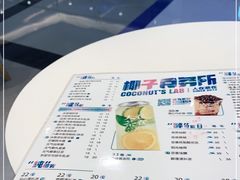 -人在茶在(华南店)