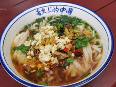 -虎子面粉馆(五一东村店)