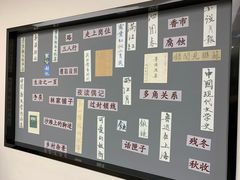 -乌镇东栅景区-茅盾故居