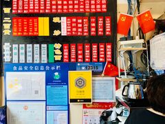 -裕兴记·三虾面(西北街总店)