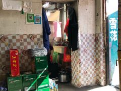 门面-老三烧烤(二环西路店)