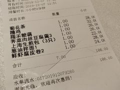 -老人和饭店(淮海中路店)
