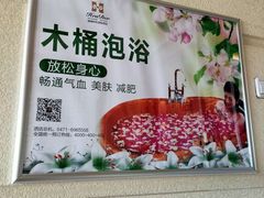 -海德呼市酒店-理疗按摩