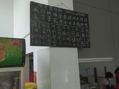 -容里煲仔饭(利丰北路店)