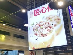 -阿三生煎(盛华里店)