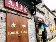 -东西巷