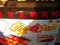 -文庙菜饭(四川北路店)