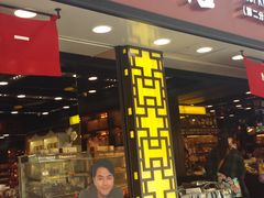 -钜记手信(新马路旗舰店)