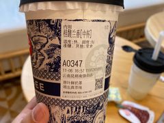 -霸王茶姬(南强街店)