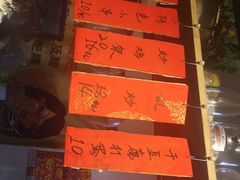 -勃利地摊·勃立小串烧烤