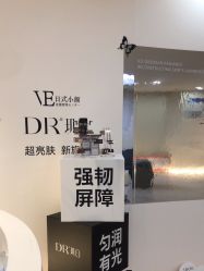 -VE专注问题肌·赛诺龙&科学美肤中心