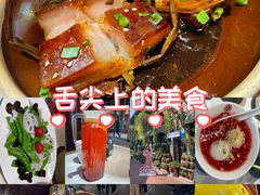 -塘人·老底子宁波菜小馆(南塘老街店)