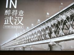 -醉得意(武大店)