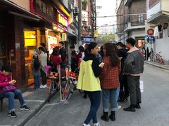 -双喜老铺(人民广场店)
